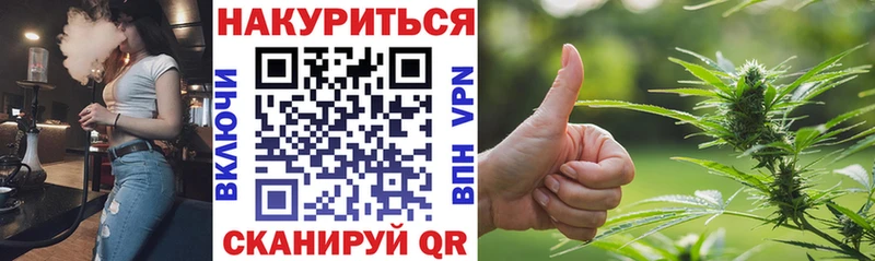 Купить наркоту Енисейск КЕТАМИН COCAIN Меф мяу мяу Каннабис А ПВП АМФЕТАМИН