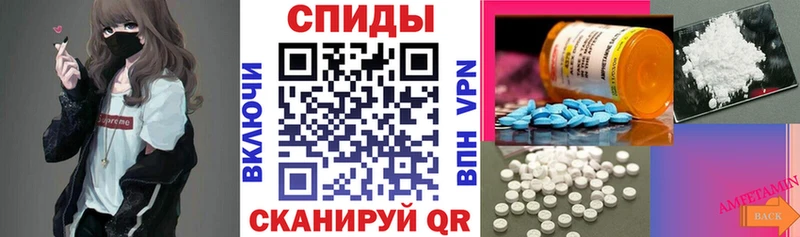 АМФЕТАМИН Розовый  Енисейск 