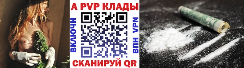 A-PVP кристаллы hydra ссылка Енисейск