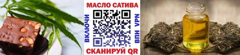 Печенье с ТГК конопля  Енисейск 