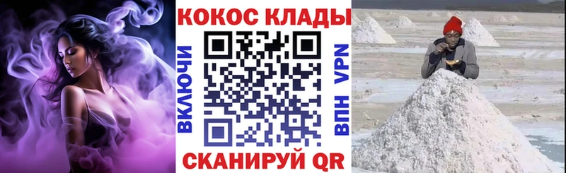 КОКАИН Боливия Енисейск