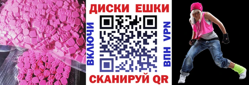 Ecstasy VHQ  кракен ТОР  Енисейск 