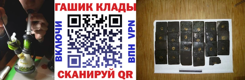 Гашиш 40% ТГК  даркнет сайт  Енисейск 