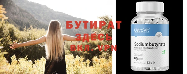 прущая мука Балабаново