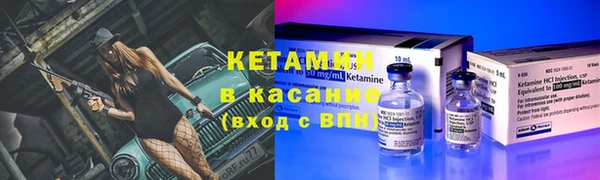 амфетамин Баксан