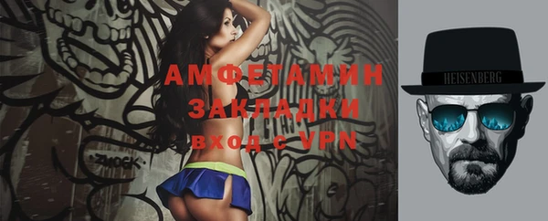амфетамин Баксан