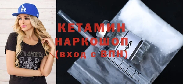 СК Балахна