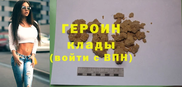 амфетамин Баксан