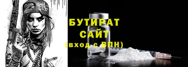 СК Балахна
