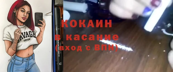 прущая мука Балабаново
