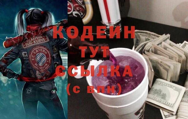 амфетамин Баксан