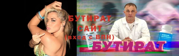 СК Балахна