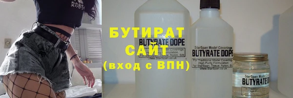 амфетамин Баксан