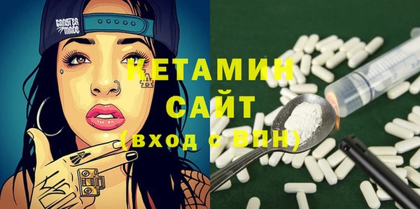 амфетамин Баксан
