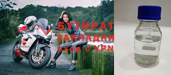 гашик Горнозаводск