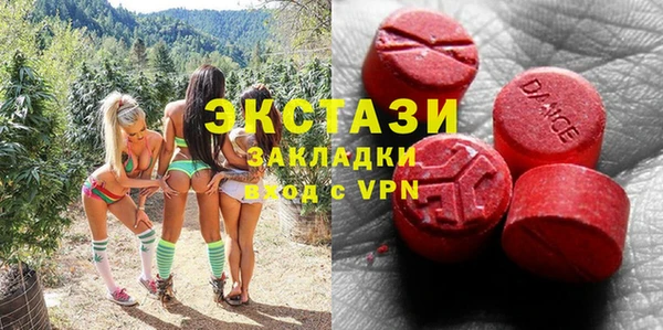 амфетамин Баксан
