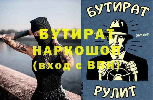 прущая мука Балабаново