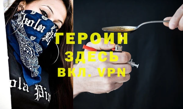 СК Балахна