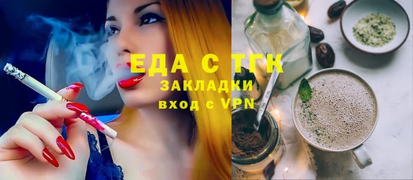 СК Балахна