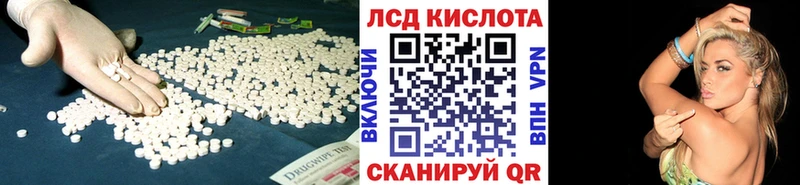 LSD-25 экстази кислота  цены   Енисейск 