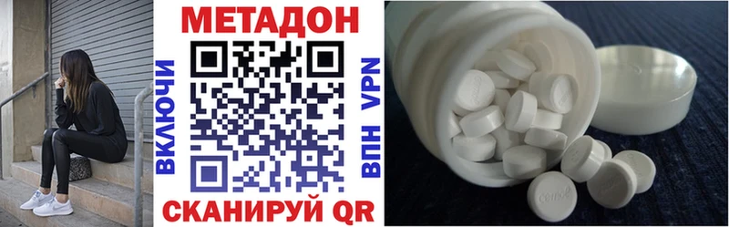 МЕТАДОН мёд  Енисейск 