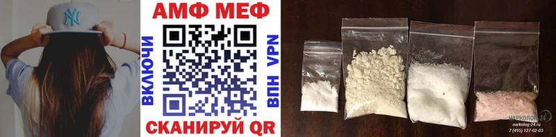 Первитин винт  Енисейск 