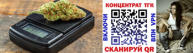 Дистиллят ТГК Wax  Енисейск 